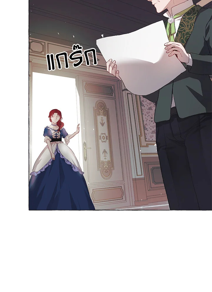 The Time of the Terminally ill Extra 14 32